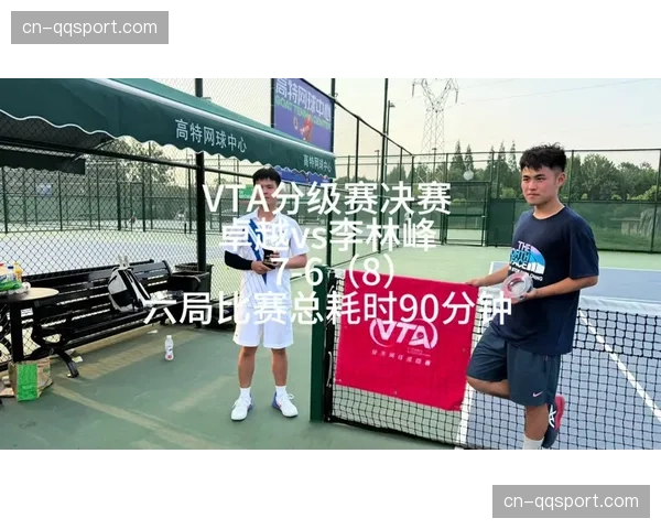 VTA业余网球巡回赛成都赛区4月设置6站周末集中赛